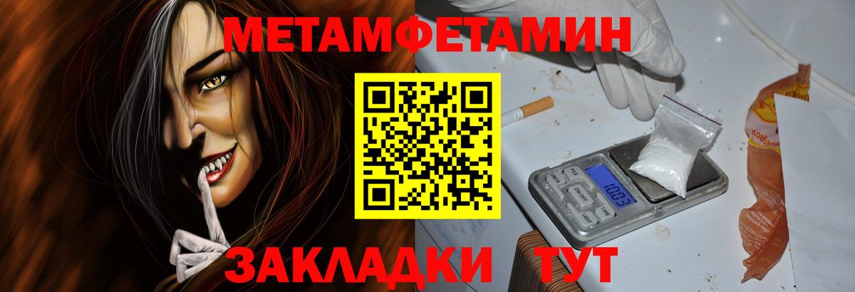 Нефтекумск    вход  АМФ  Amphetamine  Вход с VPN  Амфетамин 98% 