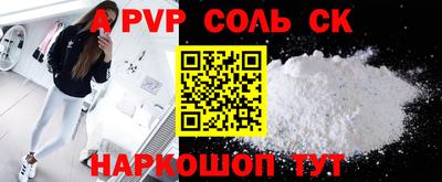 стафф Тверь