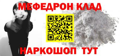 стафф Тверь