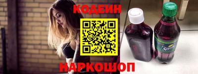 бутират Татарск