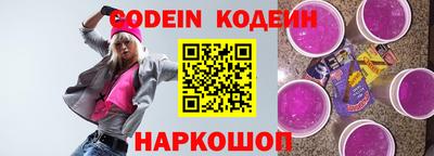 гашишное масло Тулун