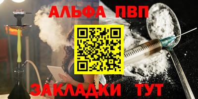 первитин Туймазы