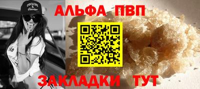 гашишное масло Тулун