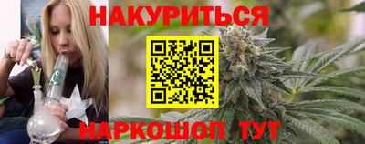 гашишное масло Тулун