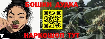 бутират Татарск