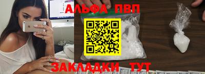 бутират Татарск