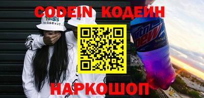 бутират Татарск