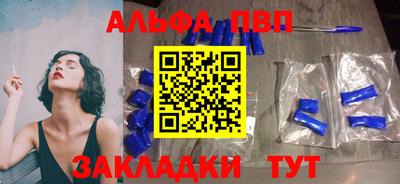стафф Тверь