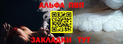 первитин Туймазы