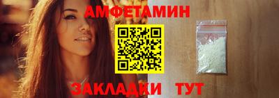 первитин Туймазы