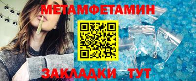 первитин Туймазы