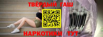 бутират Татарск