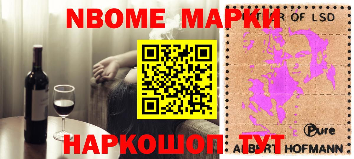 LSD-25 экстази кислота Нефтекумск