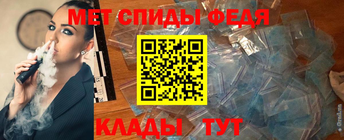 МЕТАМФЕТАМИН пудра  МЕТАМФЕТАМИН пудра  Нефтекумск  Вход с VPN 