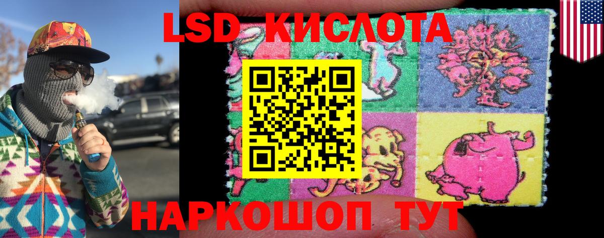 Нефтекумск  Марки 25I-NBOMe 1,8мг  Вход с VPN 