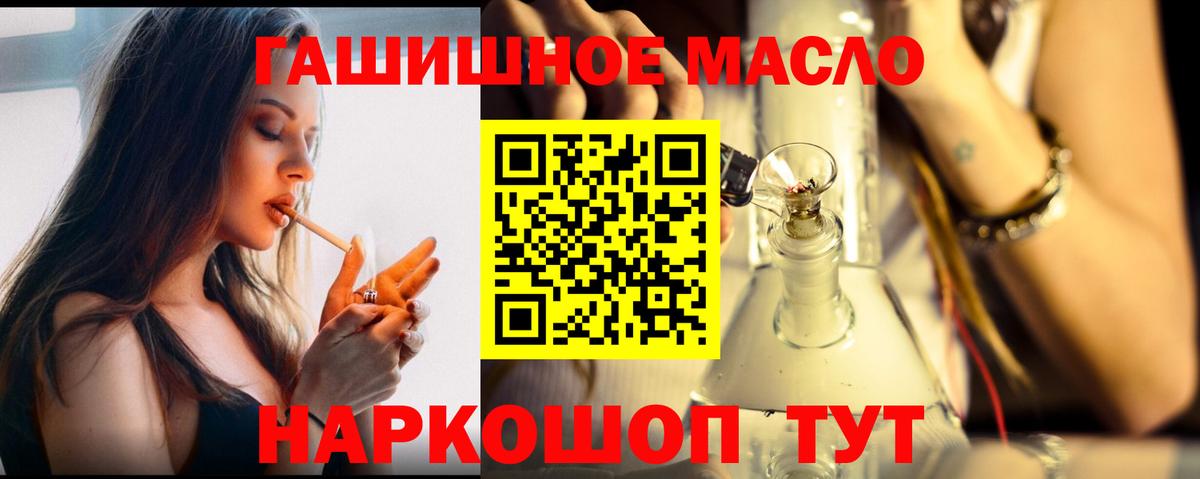 Дистиллят ТГК концентрат Нефтекумск