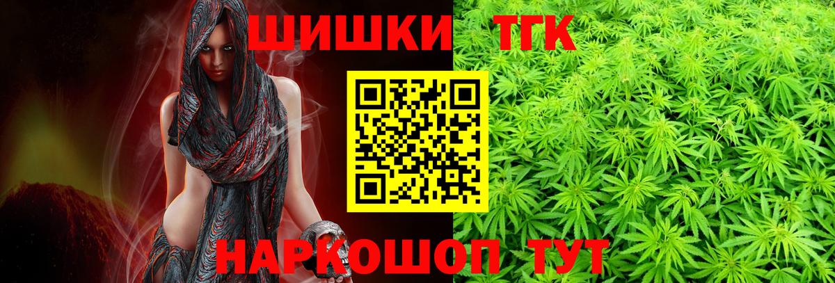 Бошки марихуана семена  Вход с VPN  Нефтекумск  Канабис тримм  Конопля планчик  МАРИХУАНА Bruce Banner 